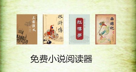 澳门四季娱乐